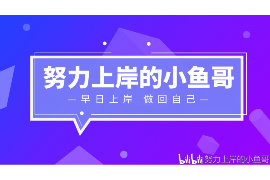 福安讨债公司成功追回初中同学借款40万成功案例