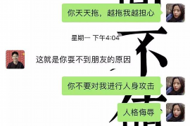 福安融资清欠服务